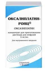 Оксалиплатин-РОНЦ, концентрат для приготовления раствора для инфузий 5 мг/мл 30 мл 1 шт флаконы