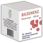 Вазенекс, табл. п/о пленочной 125 мг №56