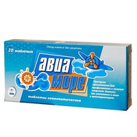 Авиа-Море, карамель гомеопатическая 5 г 15 шт