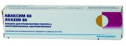 Аваксим 80 сусп. для в/м введ. 0.5 мл/доза 1 шт.